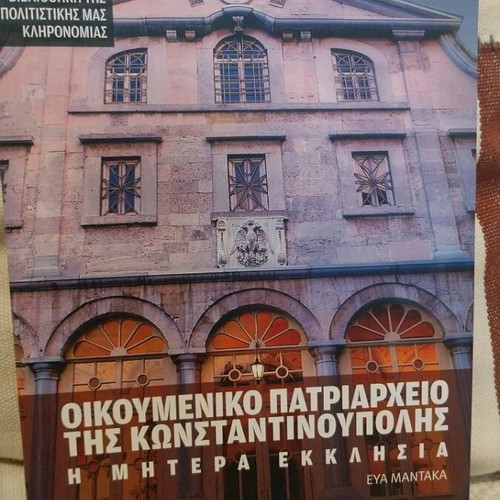 Book Ecumenical Patriarchate of Constantinople new