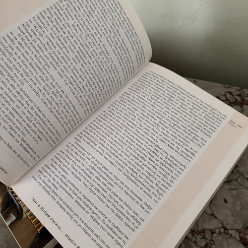 Giorgos Zampetas Bios & Politeia two-volume set used