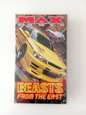 Video κασέτα VHS Max Power Beasts From The East σαν καινούργιο