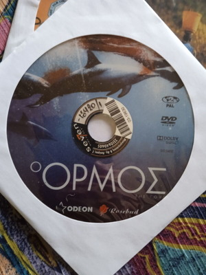 The Cove DVD like new documentary with subtitles