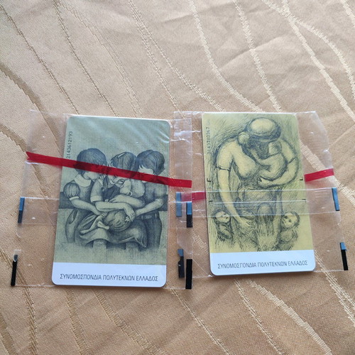 Greek phone cards pack of 2 sealed