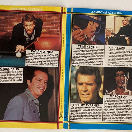 Elvis, Brooke Shields, Nicholson, Poster from magazine Katerina In good condition Price 4 Euros