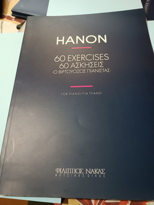 Hanon Piano Book 60 Exercises new, Greek edition