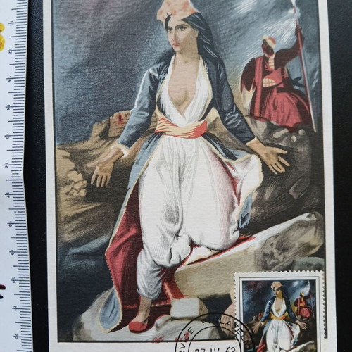 Maxima card Mesolongi like new with Delacroix stamp