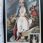 Maxima card Mesolongi like new with Delacroix stamp