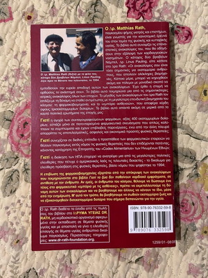 Why Animals Do Not Suffer Heart Attacks book used