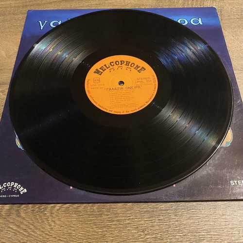 Kostas Melidis Galazia Oneira LP like new, laiko