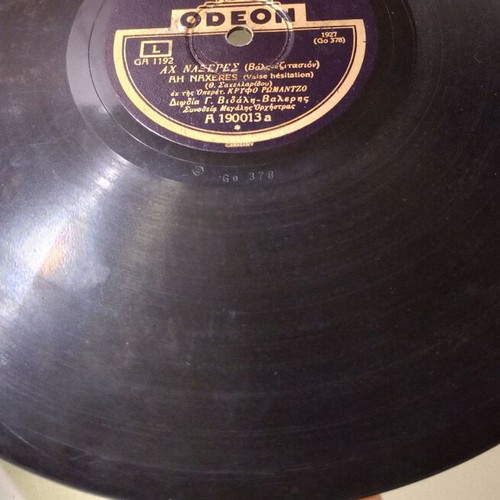 Odeon 78 RPM Record used, G.A. 1192 with Ah Naxeres & I Gynaika Pou Skotonei