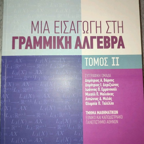Introduction to Linear Algebra Volume 2 new