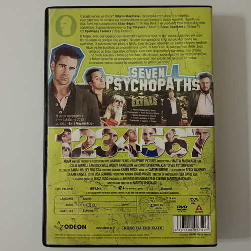 Seven Psychopaths DVD movie with Greek subtitles