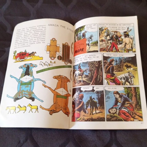 Agori magazine number 386 used with posters and board game