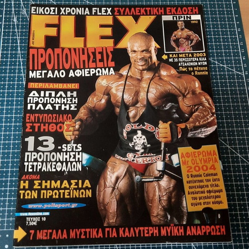Flex magazine used, issue No 10 January-February 2004 bodybuilding