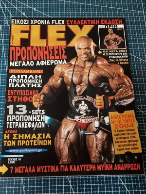 Flex magazine used, issue No 10 January-February 2004 bodybuilding