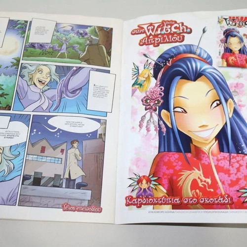 W.I.T.C.H. comic issue 77 used, Greek