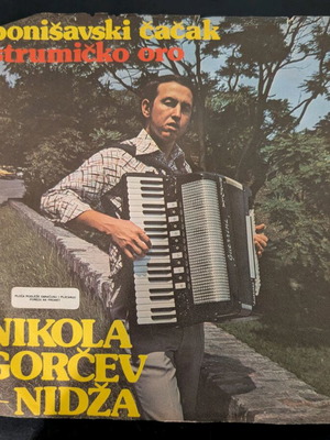 Nikola Gorčev - Nidža 7-inch vinyl record used 1976