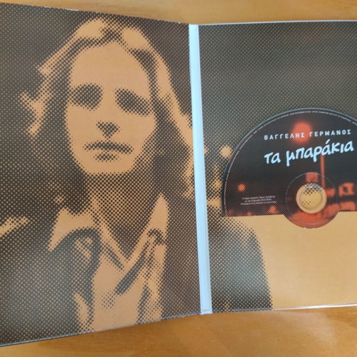 Vaggelis Germanos Ta Mparakia CD like new, pop