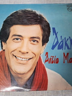 Δάκης Αντίο Μαίρη LP μεταχειρισμένο, pop