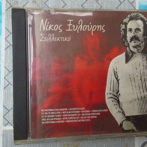 CD like new
