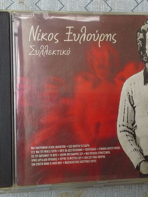 CD like new