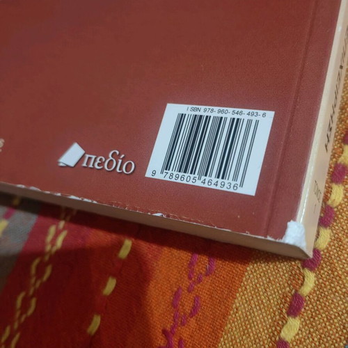 Book How to Start Your Own Business like new