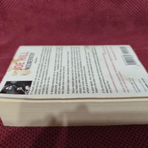 Nosferatu Joe Hill used book