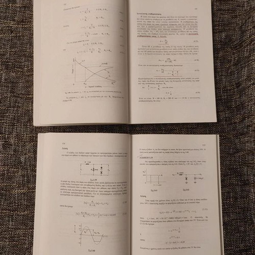 Set of 2 books General Electronics & Exercises by K. A. Karymbakas like new