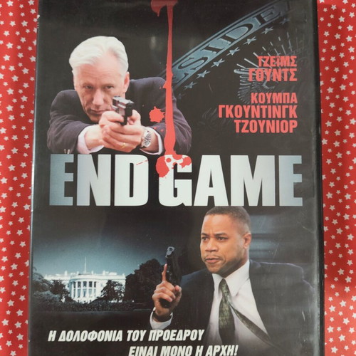 End Game DVD used with subtitles
