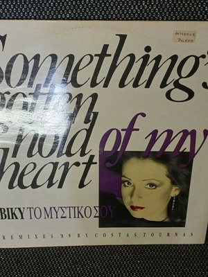 Something's Gotten Hold of My Heart Vinyl LP used