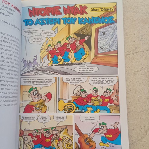 Donald Duck Scrooge Big Stories comic book