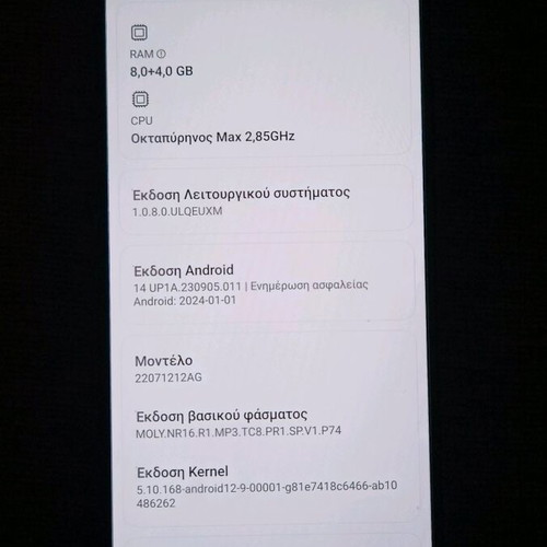 Xiaomi 12T smartphone like new, 8GB RAM, 128GB storage, AMOLED 6.67"