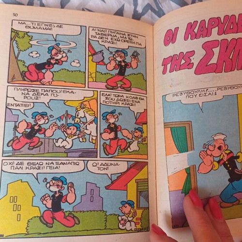 Popeye comic issue 1087 like new, 1994, Dragounis editions