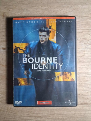 The Bourne Identity DVD μεταχειρισμένο, δράσης θρίλερ με ελληνικούς υπότιτλους