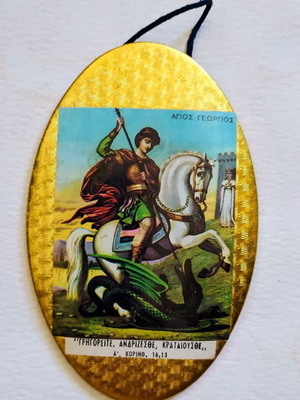 Vintage Religious Icon Saint George, 12.5 cm, oval with gold frame