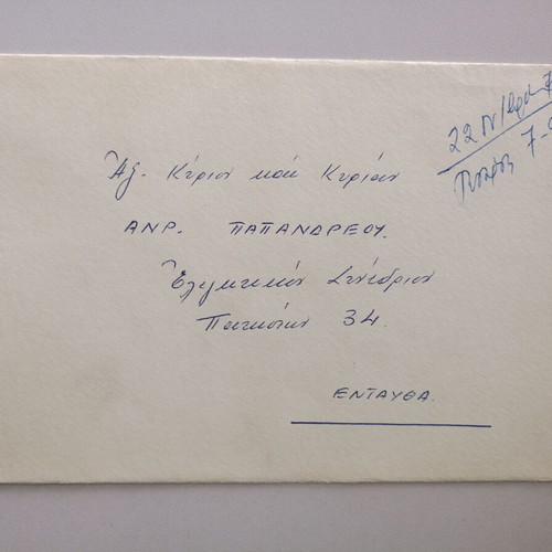 Invitation for reception at Officers' Club of Armed Forces 1972 used