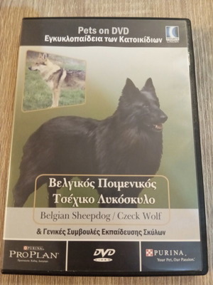Βέλγικος Ποιμενικός Τσέχικο Λυκόσκυλο DVD σαν καινούργιο, ντοκιμαντέρ μεταγλωτισμένο