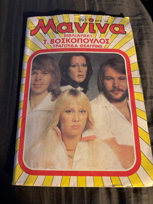 Manina magazine used with insert Tragouda Theatrine, Voskopoulos