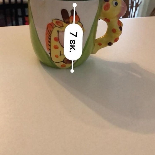 Mug like new with giraffe design