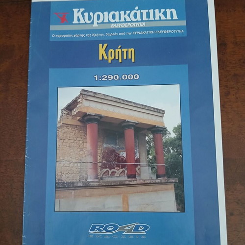 Map Crete Road editions scale 1:290000 like new