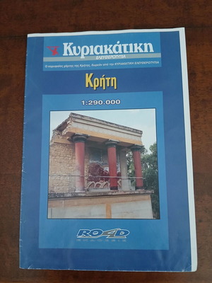 Map Crete Road editions scale 1:290000 like new