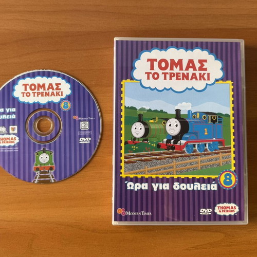 Thomas & Friends DVD Thomas the Tank Engine No.8, dubbed