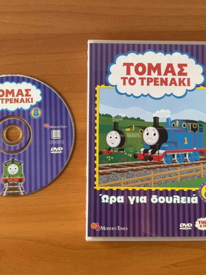 Thomas & Friends DVD Thomas the Tank Engine No.8, dubbed