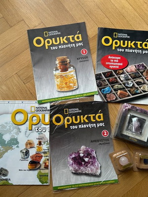 National Geographic 2 issues Minerals of Our Planet used, pack with 3 rocks