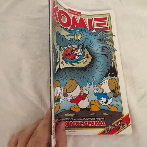 Disney Komix #255 comic book