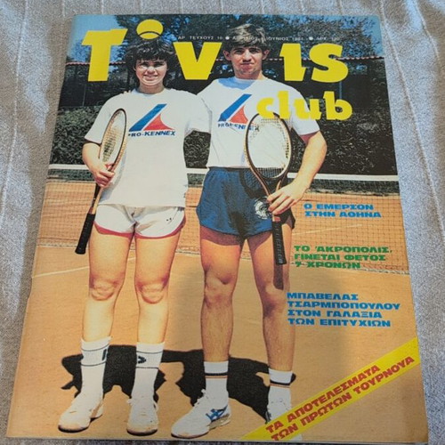 Tennis Club 10 1984 magazine in good condition