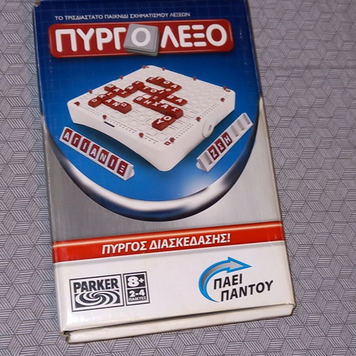 Pyrgolexo board game used
