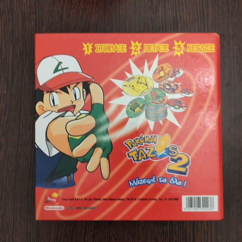 Pokemon tazos complete set with album