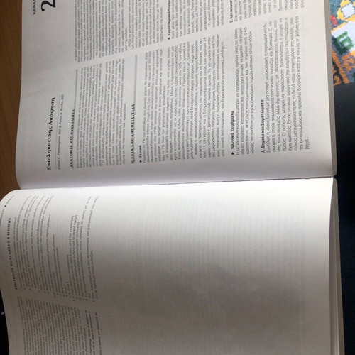 Current Modern Surgery 3rd Edition new