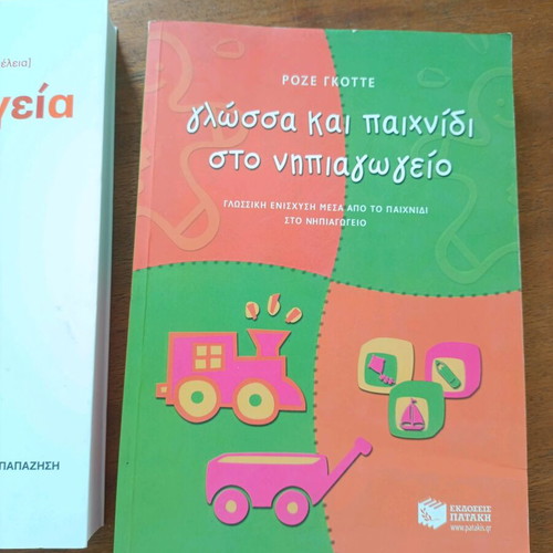 Educational books for kindergarten like new, all together