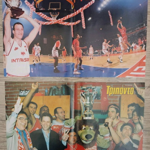 Olympiacos Basketball posters used, '90s collection