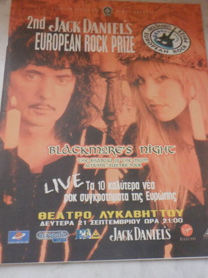 Blackmore's Night official concert program in Greece 1998 new